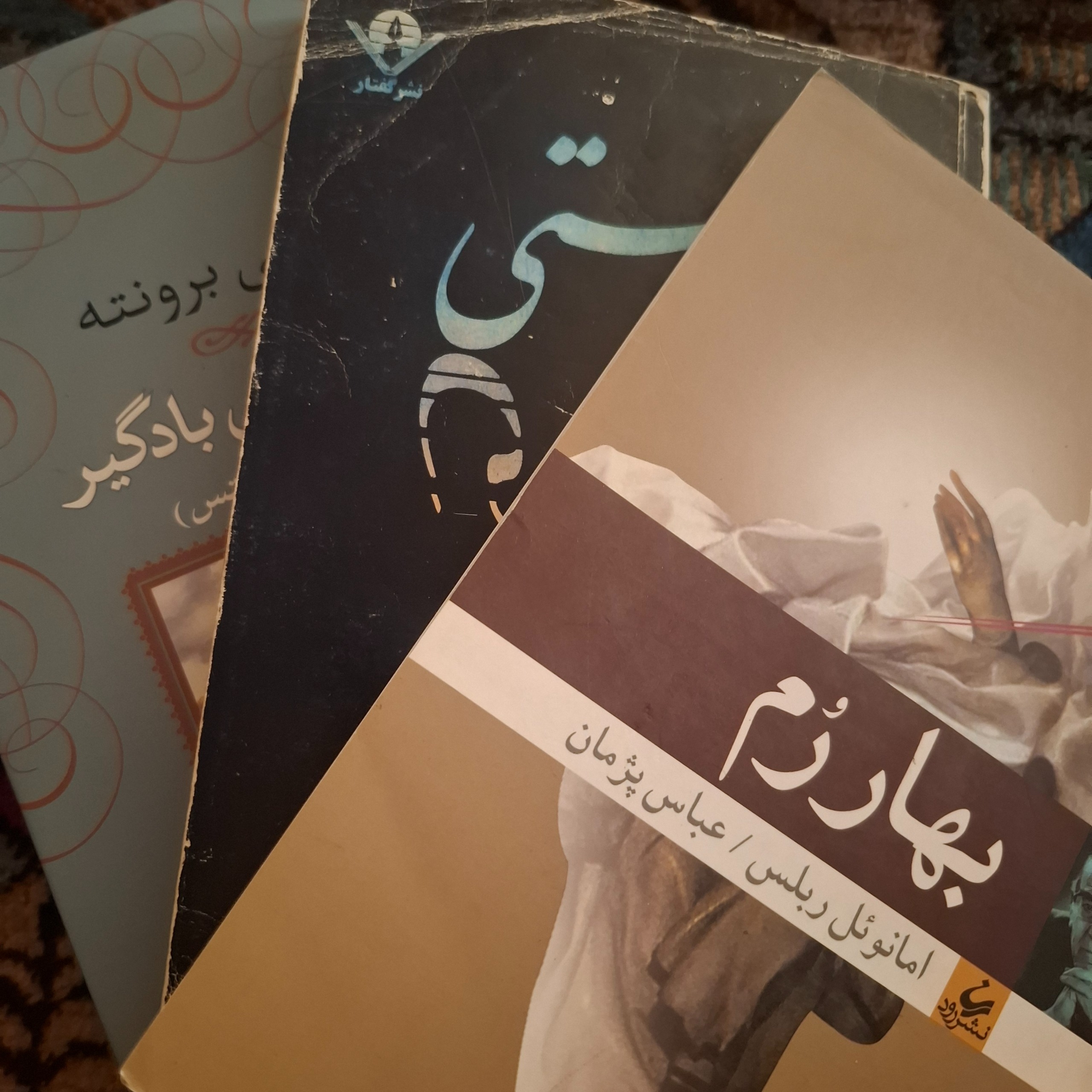 3 جلد کتاب داستان