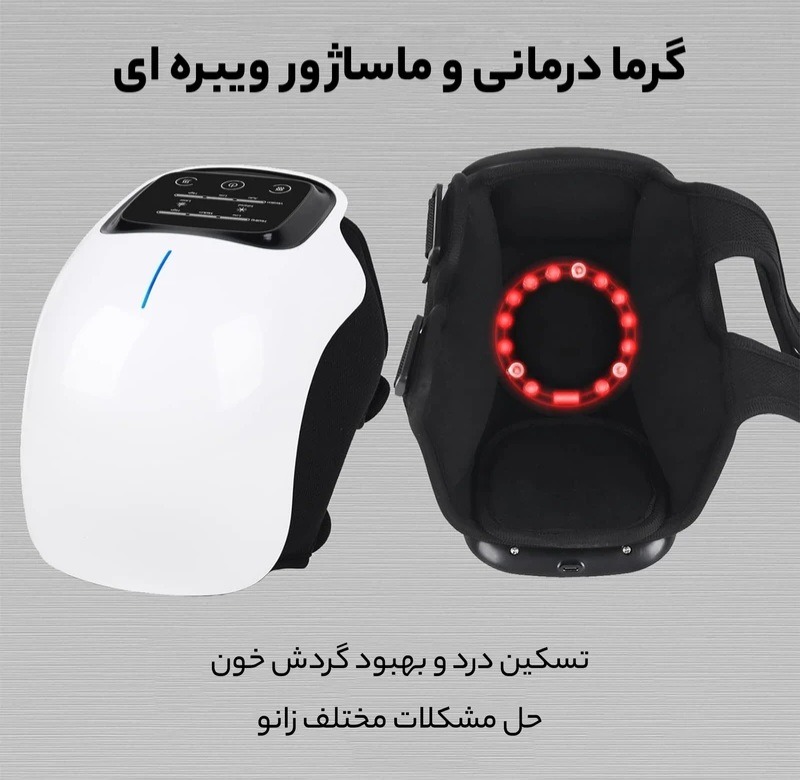 ماساژور حرفه ای برقی زانو مدل 35TB