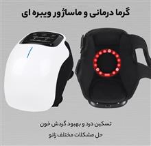 ماساژور