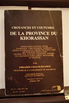 کتاب