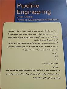 خط