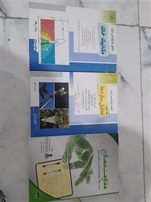 کنکور