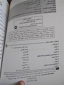 مسعود