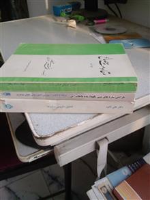 کتب
