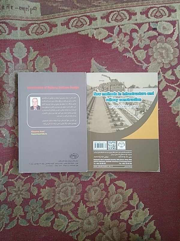 راه آهن و ریل (دوجلد)