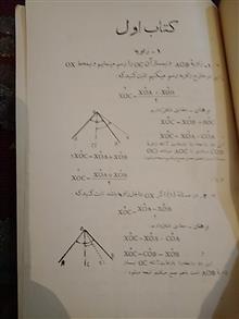 نمونه