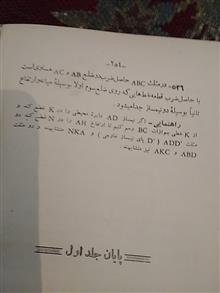 نمونه