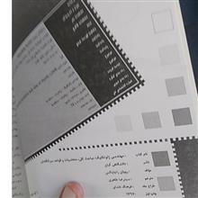مهندسی