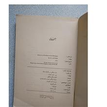 مسایلی