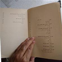 مسایلی