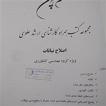 کنکور