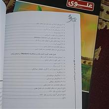 کنکور