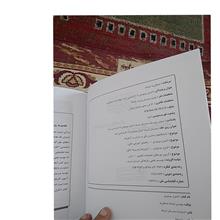 کنترل