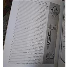 کنترل