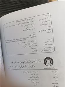مصورتعمیرو
