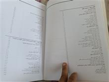 مصورتعمیرو