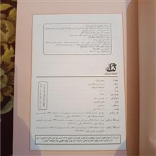 هیدرولیک
