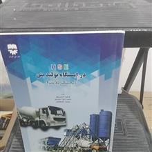 ضوابط