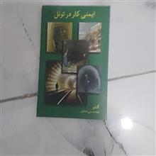 ضوابط