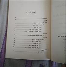 خمش