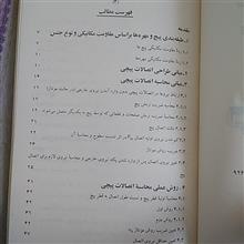 طراحی