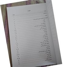 مشخصات