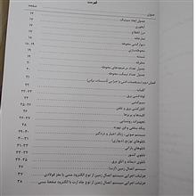 مشخصات