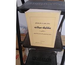 آموزش
