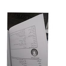 آموزش