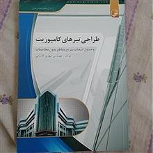 سقف