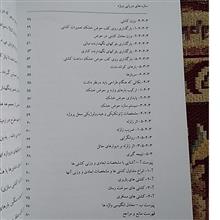 سازههای