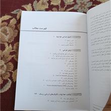 مهندسی