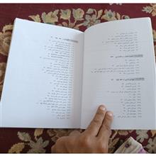 مهندسی