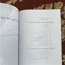 مهندسی