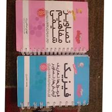شیمی
