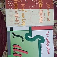 جبرو