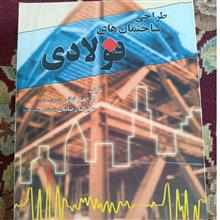 طراحی