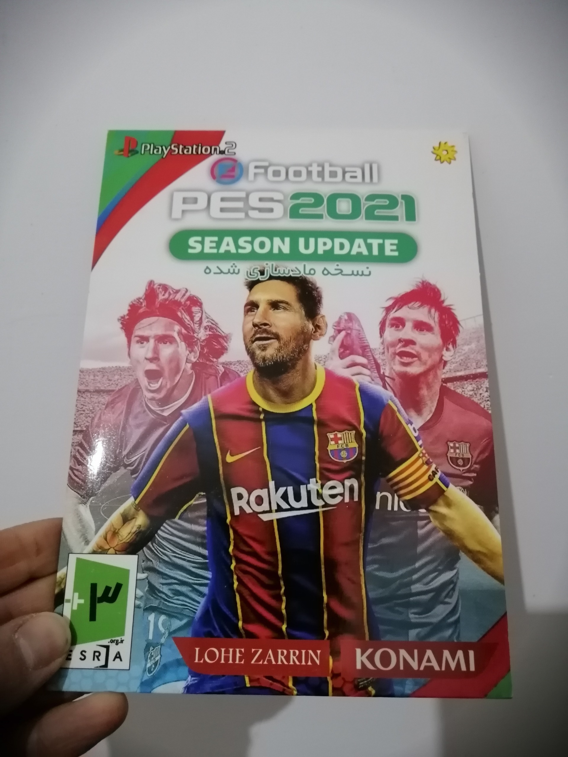 بازی pes2021 season update سونی2