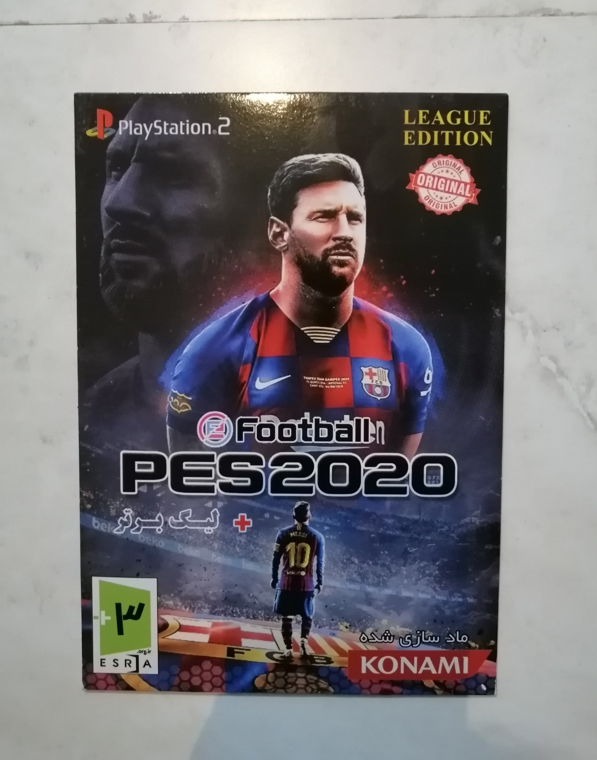 بازی سونی2 pes2020lig Iran با لیگ ایران