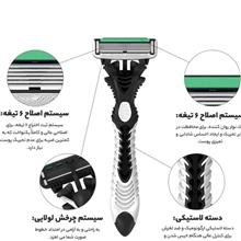 خودتراش