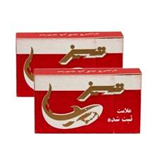 2بسته