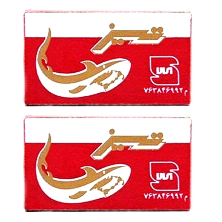 2بسته تیغ یدک تیز(لامیران) اصلی اورجینال