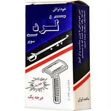 خودتراش