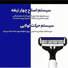 خودتراش