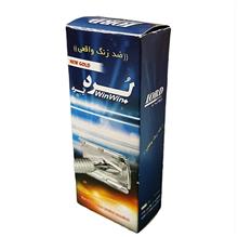 خودتراش