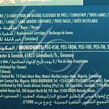 خودتراش