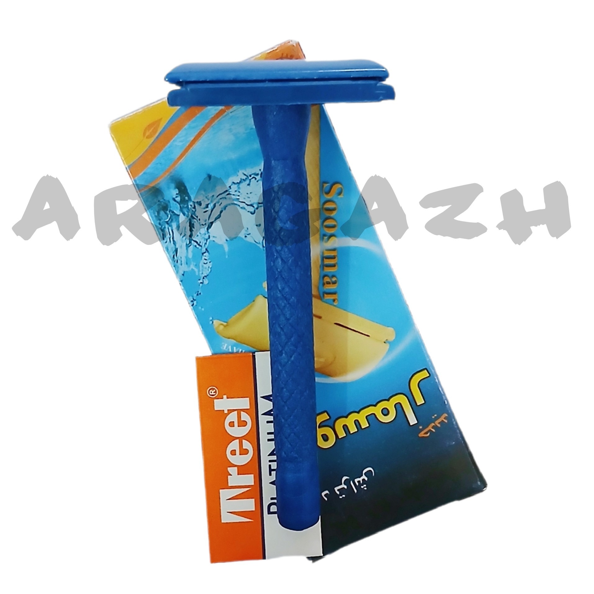 خودتراش سوسمار (سری اول) و یکعدد تیغ TREET