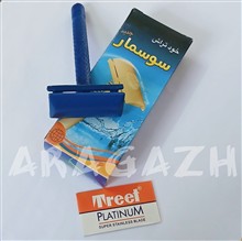 خودتراش