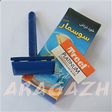 خودتراش