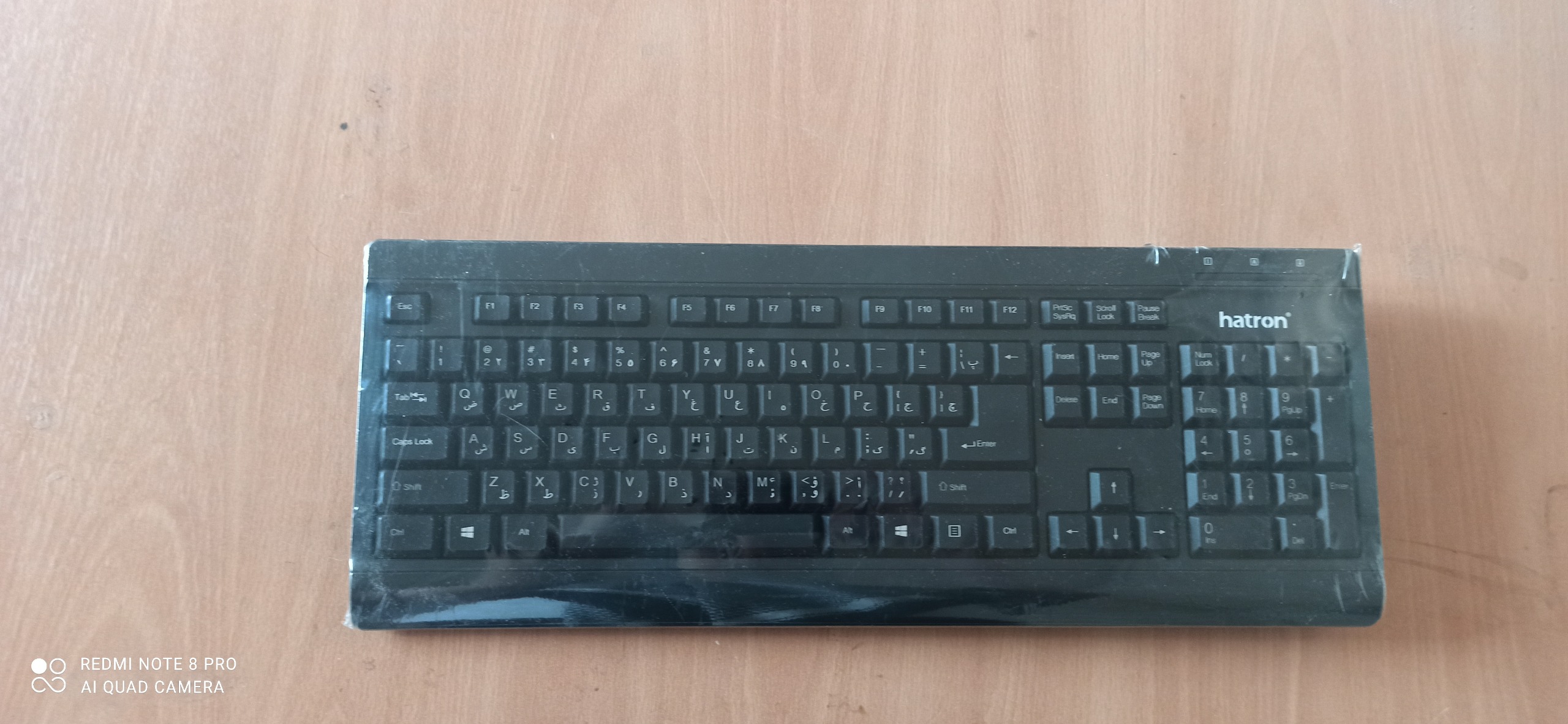 کیبورد هارون hatron